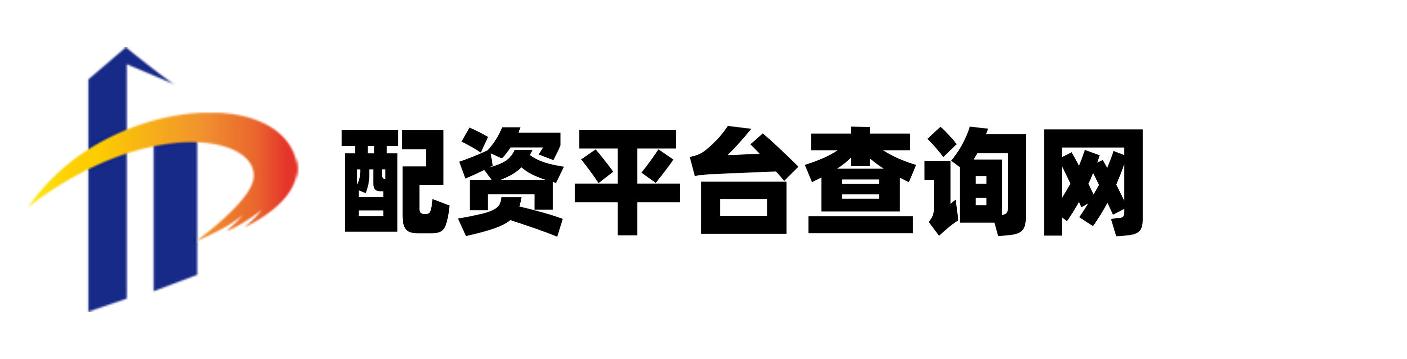 股票配资门户